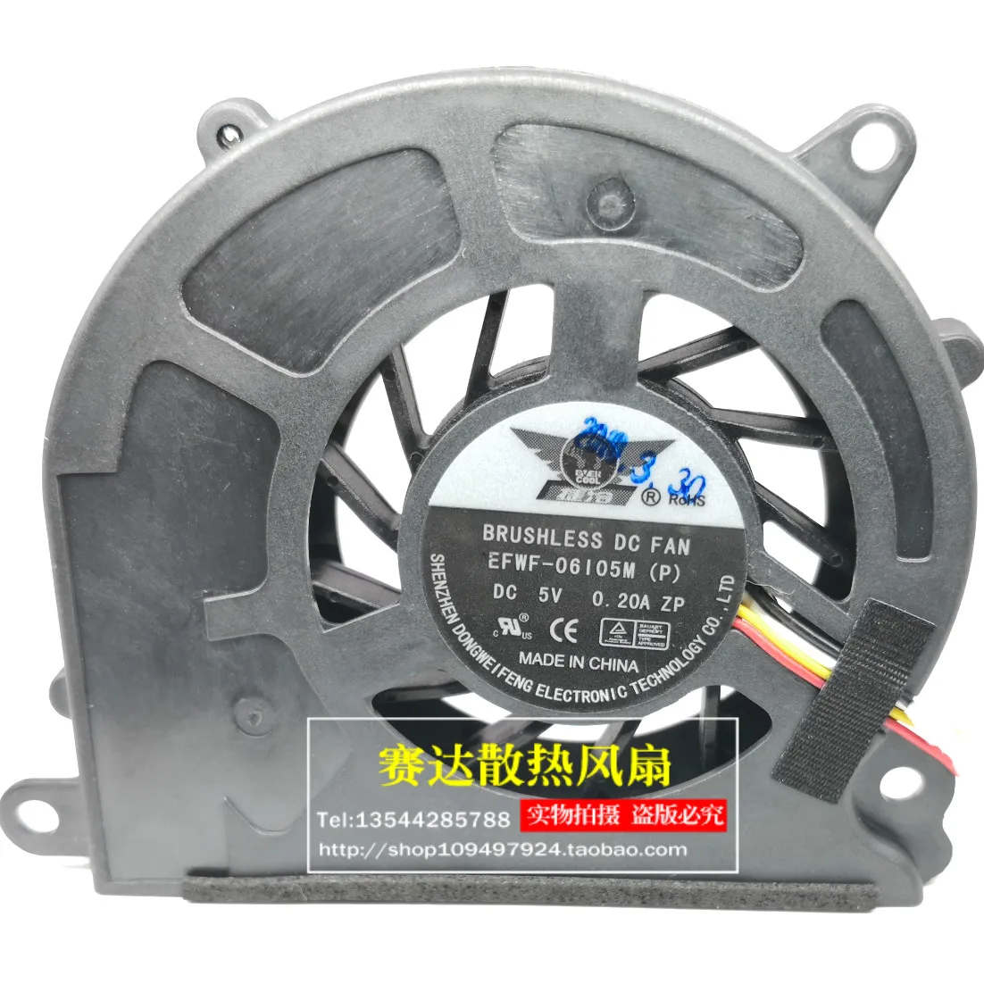 

New DWPH EFWF-06105M 6010 5V 0.2A 4-wire laptop fan