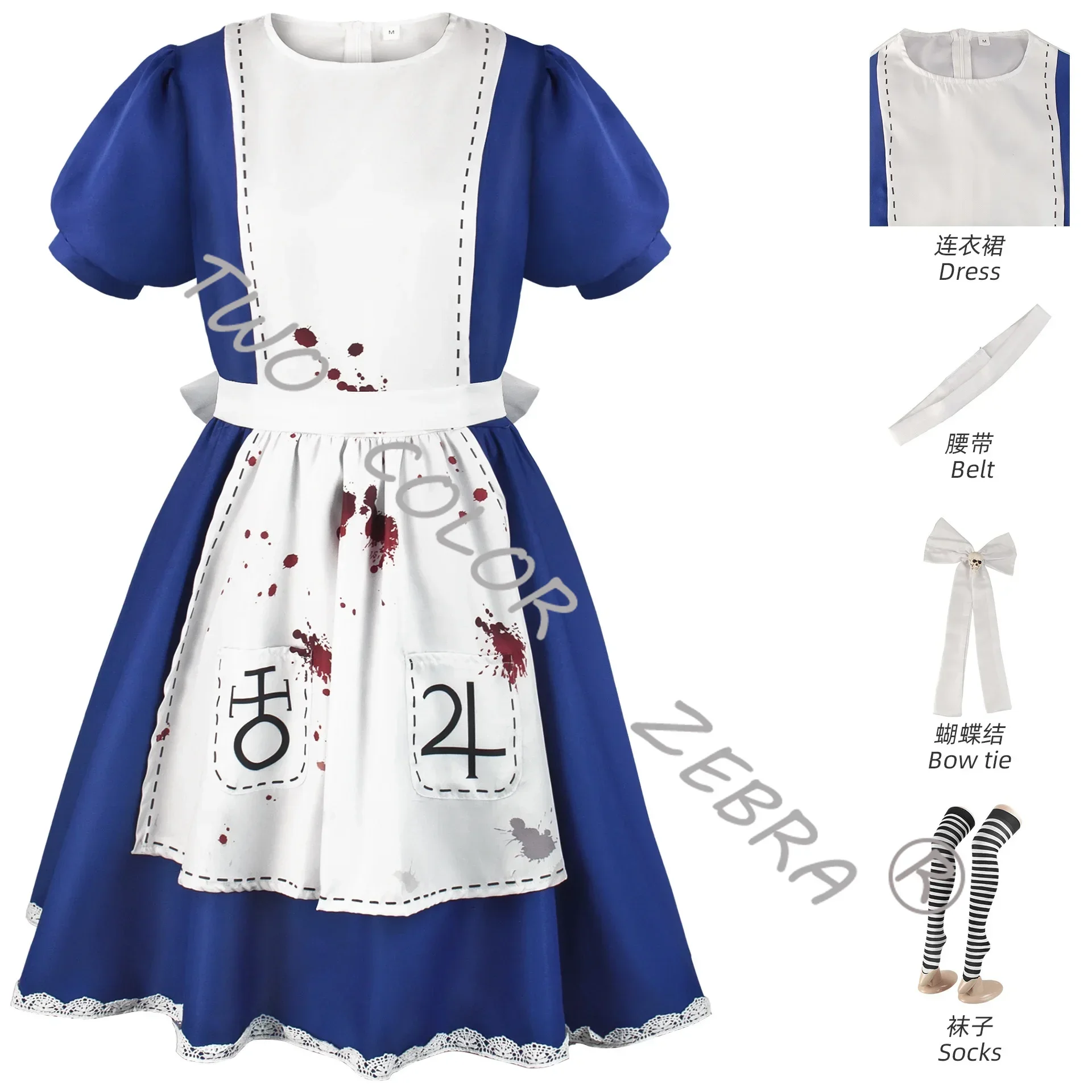 Anime Alice Madness Returns Cosplay Maid Apron Dress Game Madness Returns Alice Cosplay Costume for Women Girls Halloween Party