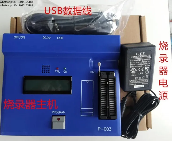 High Quality  Burner PDK5S-P-003C Programmer
