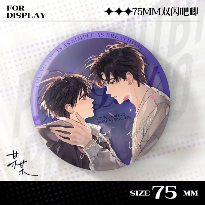 Online Novel Kmou Mou Anime Character Badg Character Jiang Tian Sheng Wang Cosplay Costume Badge Bag Clothes Decoration