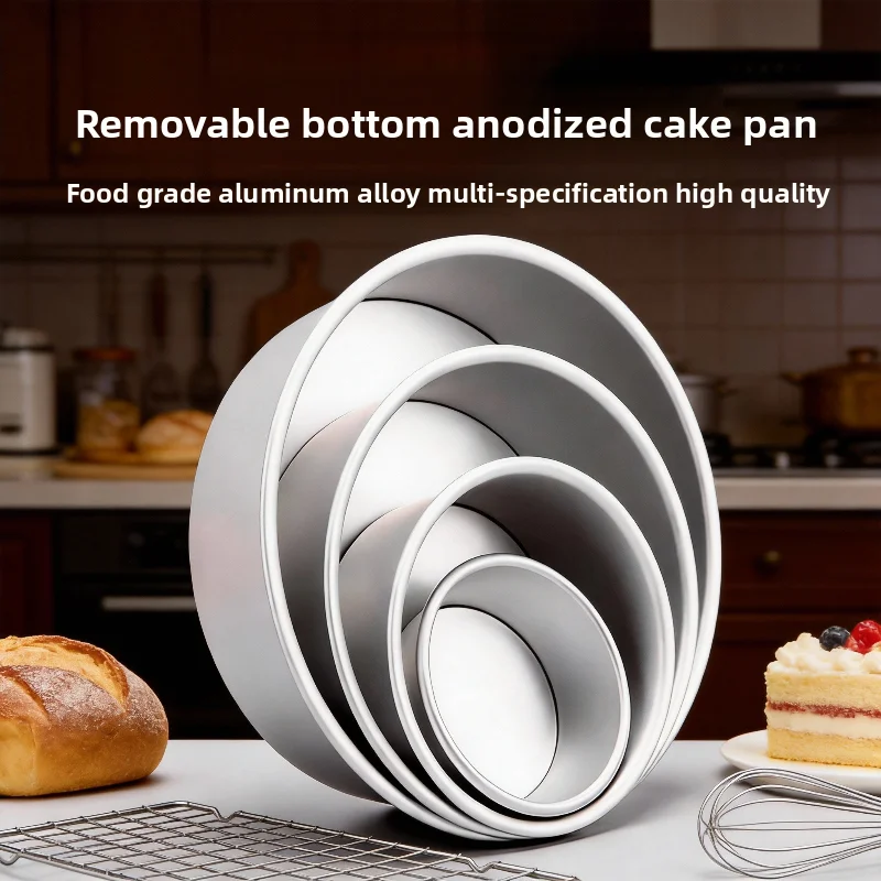 Aluminum Alloy Anodized Round Chiffon Cake Mold with Removable Bottom High-Rise Tall Baking Tool for Home Oven