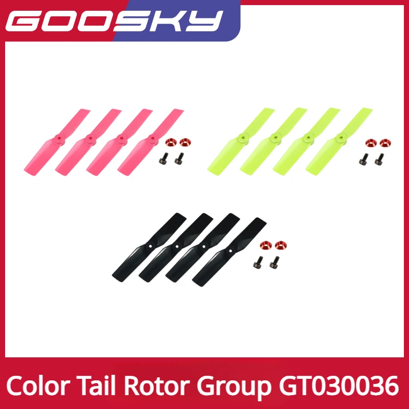 

GOOSKY S1 RC модель вертолета Запчасти 3D трюки Цвет хвостовой ротор Группа GT030036