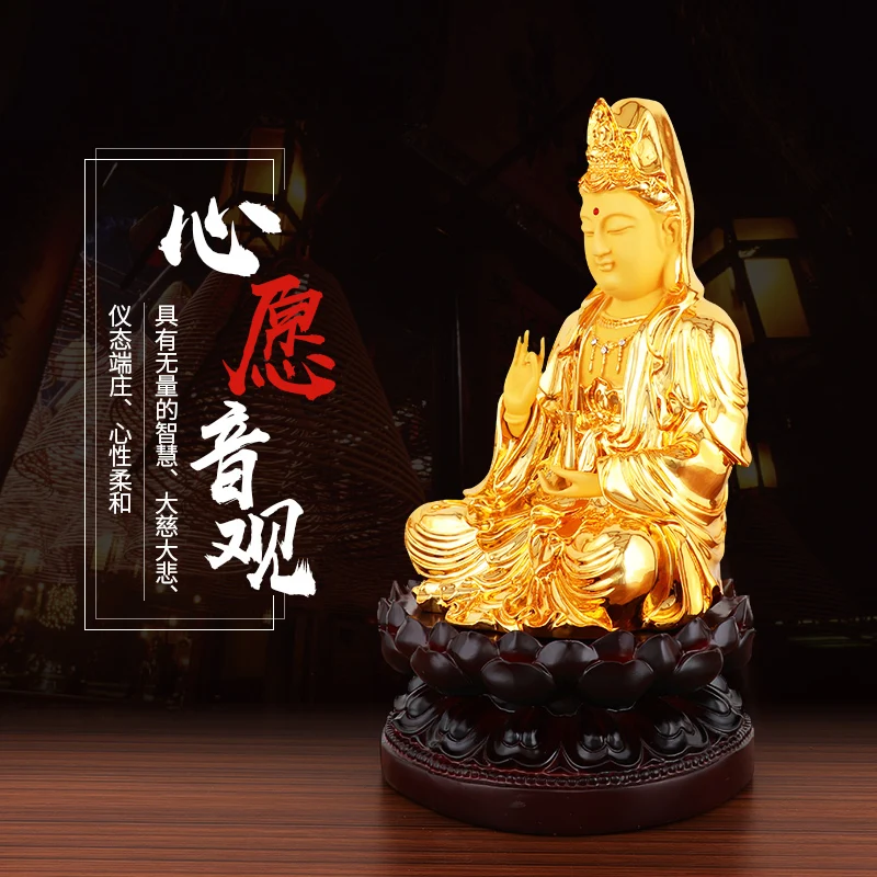 Sitting lotus Guanyin Ornaments Bodhisattva Buddha Statues for Home Living Room Decoration Pray for Children and Keep Safe