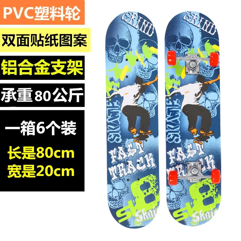 Youth Child Skateboard Maple Double Rock Skate Board Patin Skates Kids Skateboarding Cartoon Sticker Kids Griptape Longboard