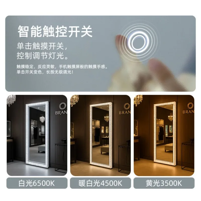 Nordic stainless steel mirror wall-mounted bedroom bathroom makeup wall-mounted full body crystal mirror