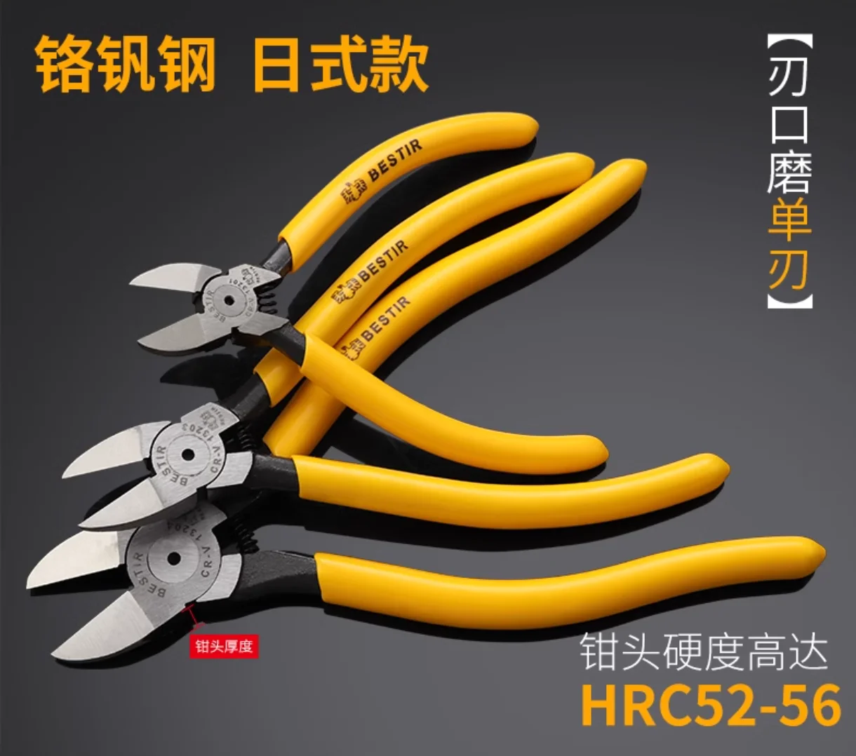 

Кусачки BESTIR (Япония), пластиковые, для мягкой проволоки, с тонкими лезвиями, 5, 6, 7 дюймов, из хромованадиевой стали HRC58-65, арт. 13202