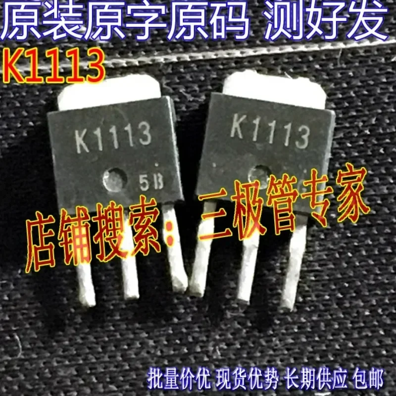 Used&Not NEW&Send after Measure Original imported disassembly machine original word 2SK1113 K1113 TO-251/tested hair