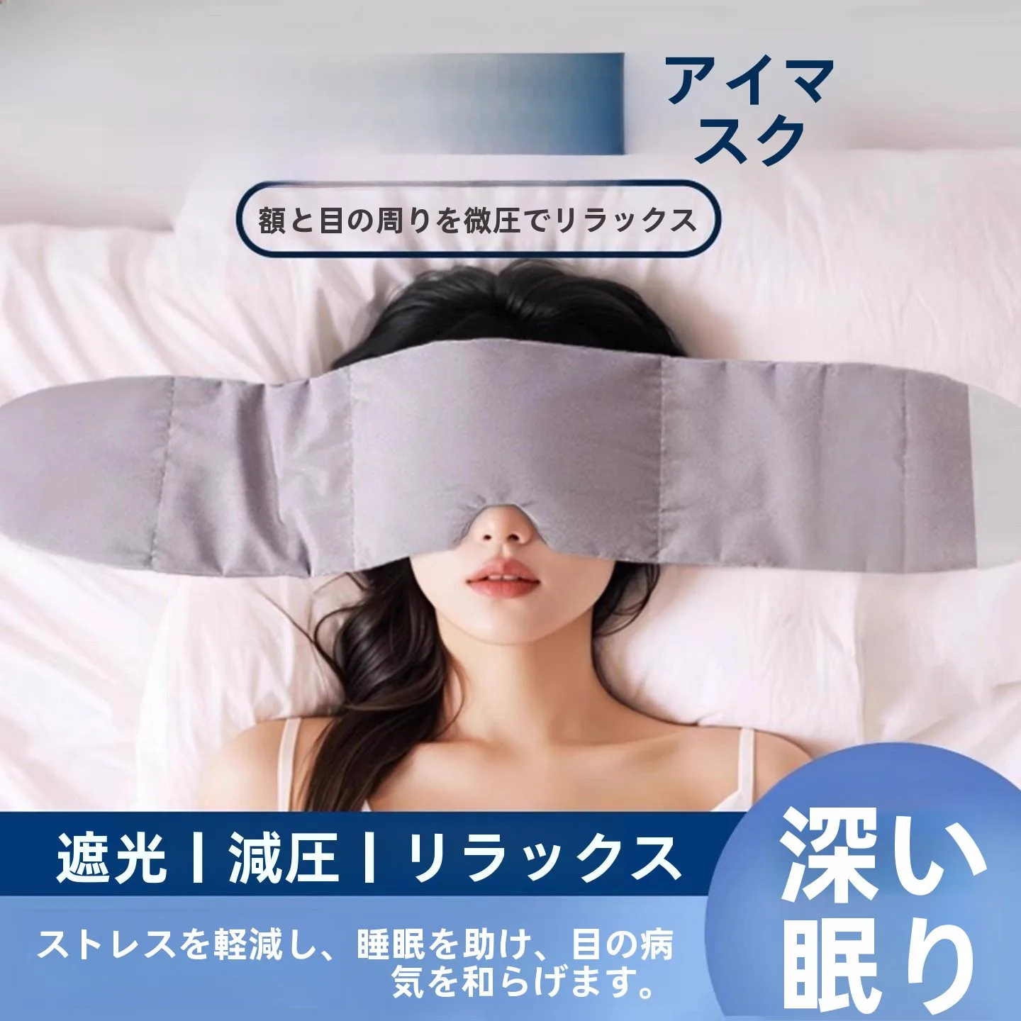 s-mascara-para-os-olhos-para-mulheres-ajuda-a-girar-facilita-a-tensao-ocular-profunda-sp-light-bloing-coch-relief-str