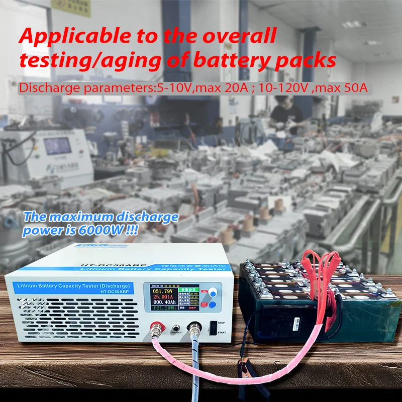 Heltec HT‑DC50ABP High‑Power Battery Discharge Capacity Tester 5‑120V 1‑50A Max 6000W, Digital Load Analyzer for NCM LiFePO4 Lead‑Acid RV Solar Battery Pack Test view 7