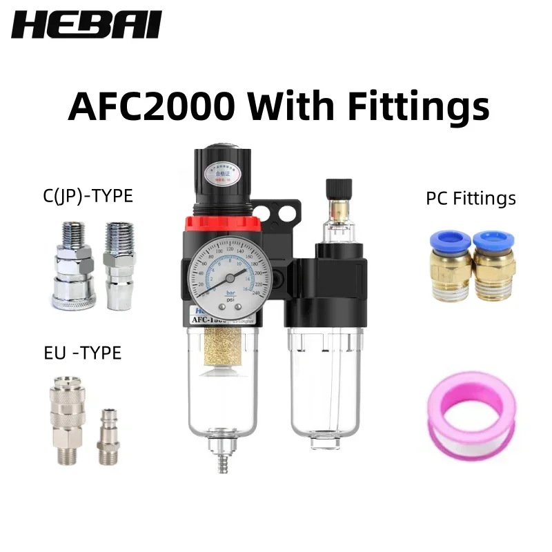 HEBAI AFC2000 AFR+AL2000 G1/4 Air Compressor Oil and Water Separator Air Filter Is Used To Reduce The Pressure Valve Regulator