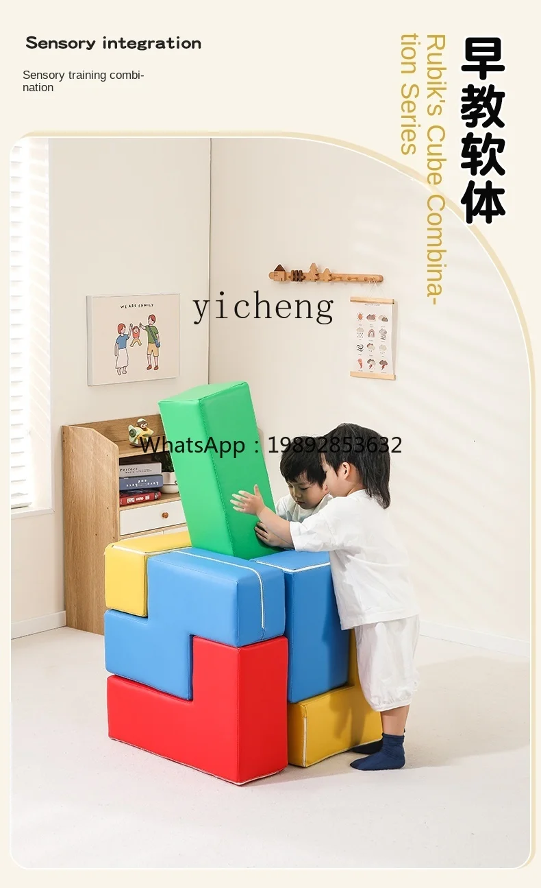 ألعاب تعليمية للأطفال من ZZ معدات التدريب الحسي حقيبة ناعمة مجموعة إسفنجية حقيبة ناعمة منزلق التسلق #5