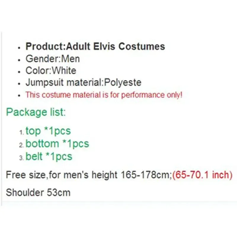 QQ 123엘비스 의상 슈퍼 스타 의상 코스프레 연예인 파티 볼 빈티지 록 의류 성인 점프 슈트 벨트