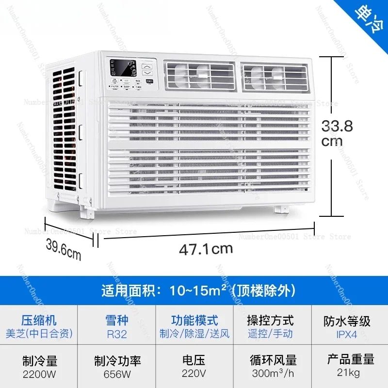 Variable Frequency Window Air Conditioner 1HP 1.5HP 2HP 3HP Single Cool No Installation Portable All in One