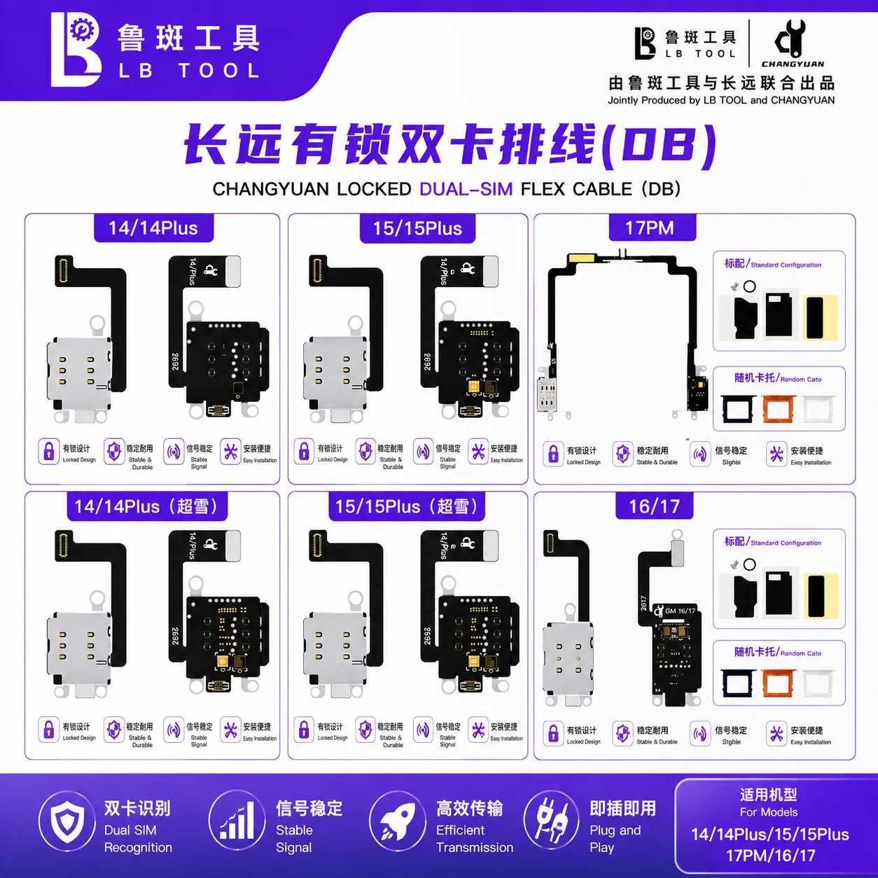 cabo-flexivel-dual-sim-lb-tool-db-super-snow-para-ip-14-14-plus-15-15-plus-16-17-promax-peca-de-reparo-para-desbloqueio