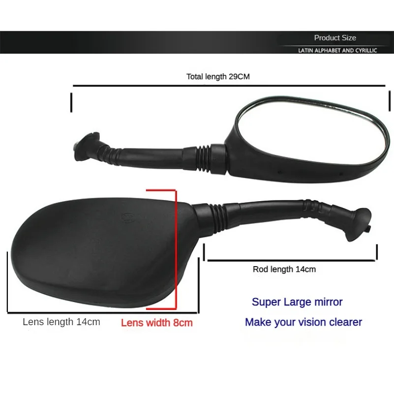 Modified 8mm/6mm electric vehicle reflector, motorcycle rearview mirror, scooter universal reverse mirror