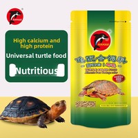 PORPOISE Turtle Food for Aquatic & Semi-Aquatic Turtles - Balanced Nutrition for Red-Eared Sliders, Pond Turtles & Pet Turtles