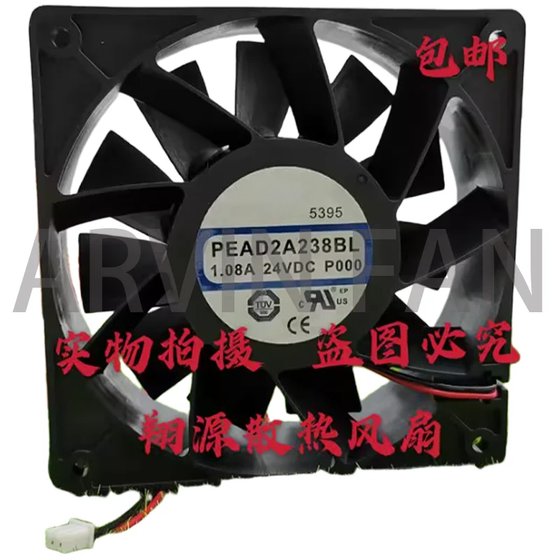 

PEAD2A238BL 24 В 1,08 А 12 см 12038 Охлаждающий вентилятор большого объема под давлением