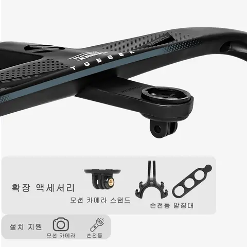 TOSEEK 자전거 핸들 바 T800 탄소 핸들 바 통합 도로 28.6mm 통합 도로 핸들 바 자전거 부품