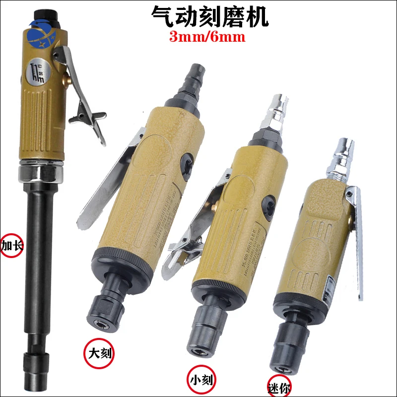 

yyhcFengxing Pneumatic Extended Grinding Machine Wind Grinding Pen Polishing Pneumatic Grinding Mac