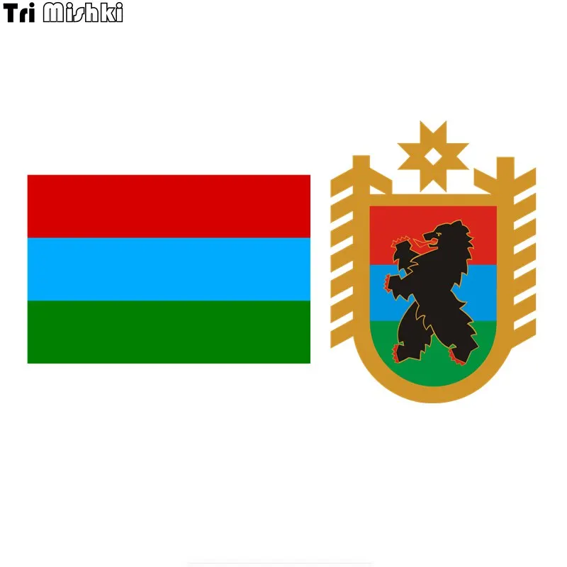 Tri Mishki W1258 Flag and Coat of arms of the Republic of Karelia Car Sticker PVC Decals Sticker on Car Truck Bumper Laptop Wall