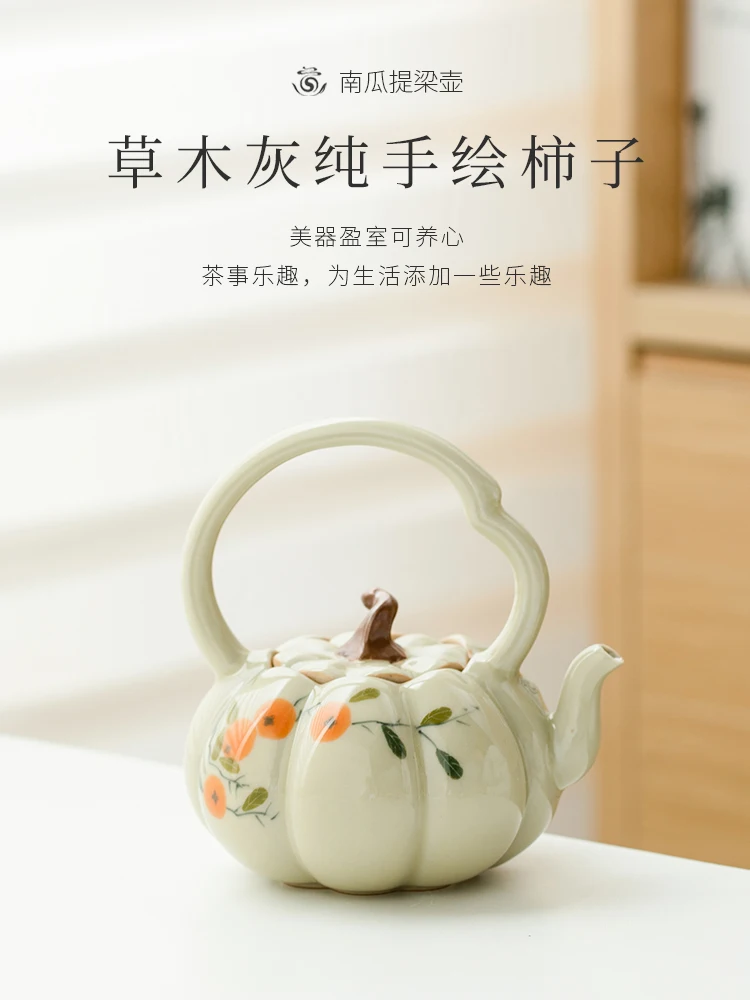 Grass Little Teapot Tea Making Household Kung Fu Set Ceramic Single Pot Pure Hand Drawing Persimmon Loop-Handled