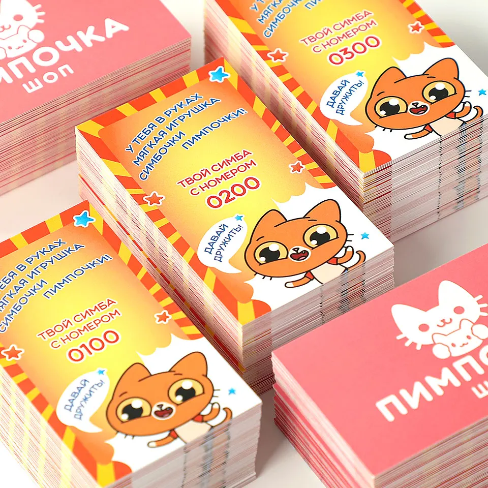 

Custom logo Business Cards Double Sided Printing Card with Serial Numbers
