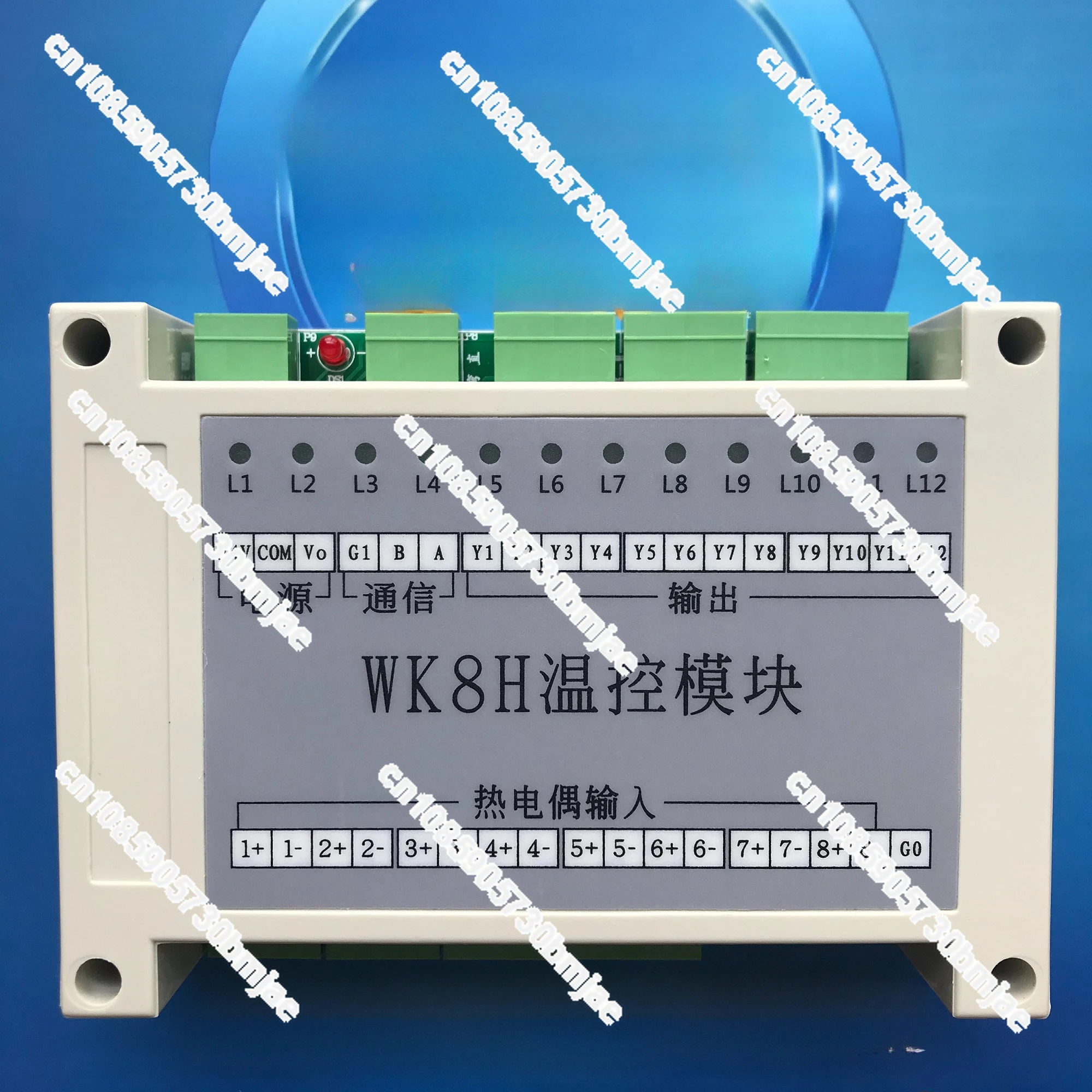 WK8H temperature control module packaging machine WK8H Temperature control module 8 channel independent