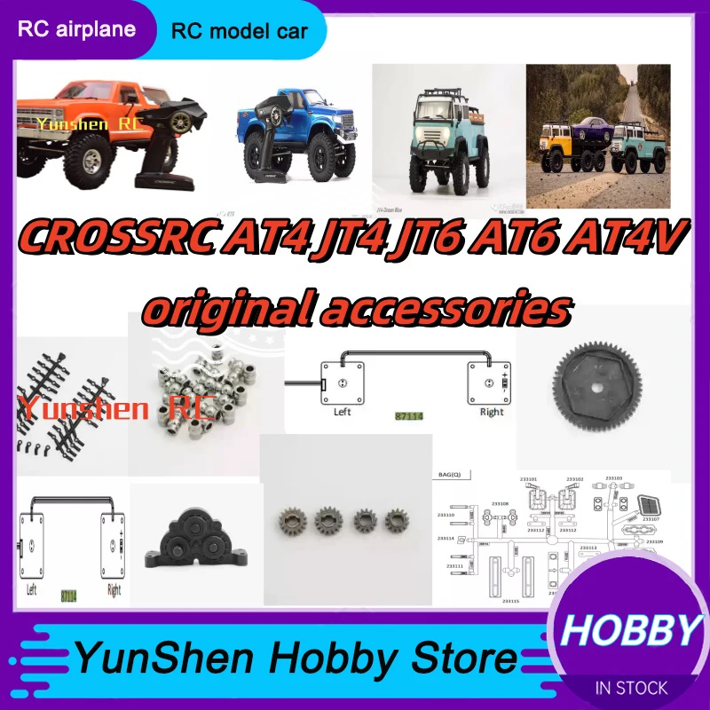 CROSSRC EMO Original Parts Complete Set AT4 JT4 JT6 AT6 AT4V Transmission Bearings Door Bridge