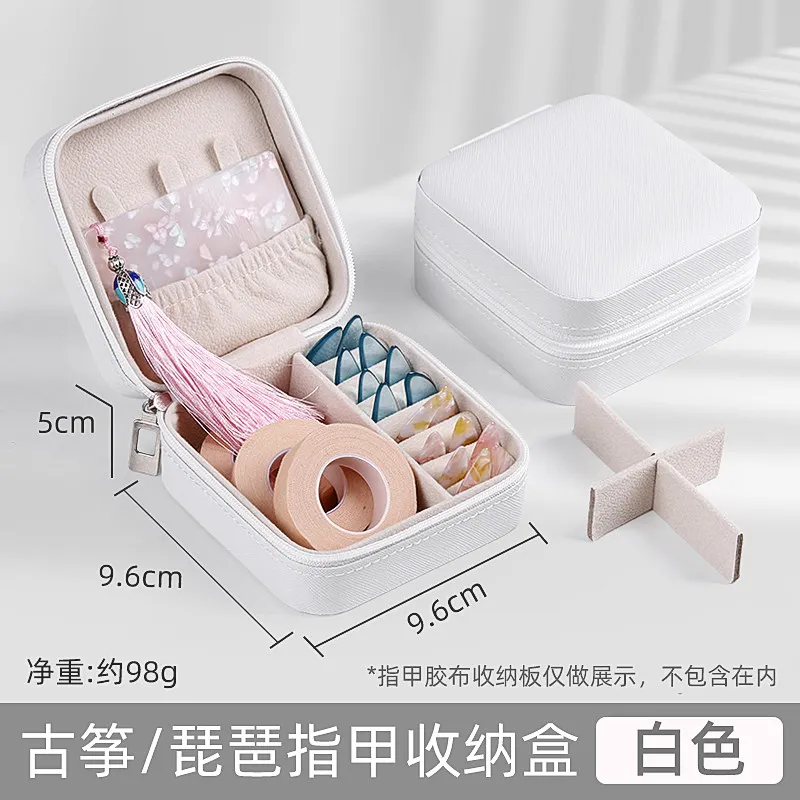 Guzheng Nail Storage Box Storage Board Pipa Nail Storage Packaging Tape Instrument Bag