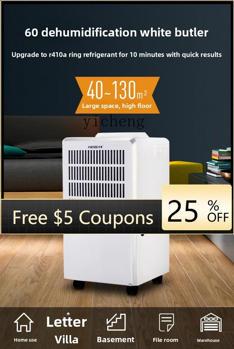 O2-25  household dehumidifier high power basement industrial humidifier indoor dehumidifier