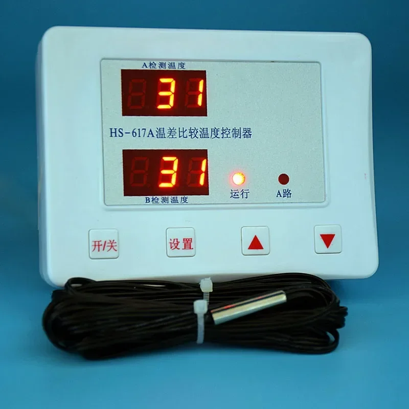 HS-617A Split Solar Temperature Difference Comparison Thermostat Hot Water Pump Automatic Circulation Thermostat 617A