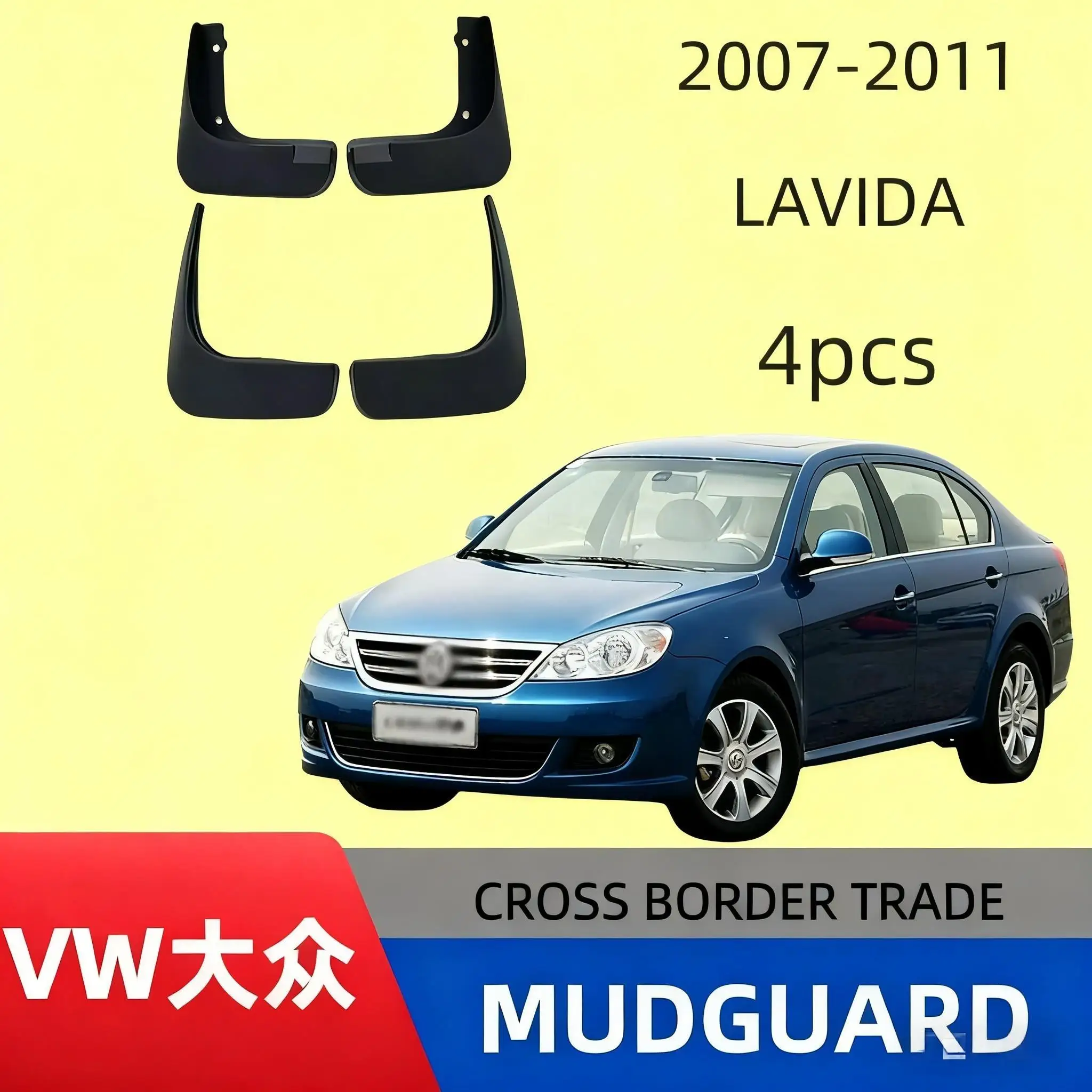 

Car mudguard is Suitable for Volkswagen Lavida 2007-2011 car fender mud tile modificationcar accessoriesmud flapscar fender