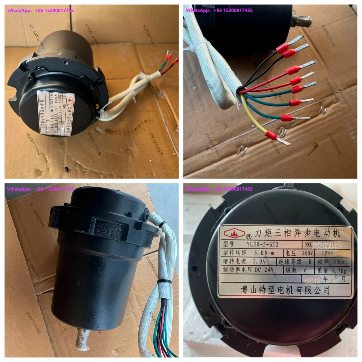 YLER-5-6T2 24V  torque three-phase asynchronous motor machine tool holder motor