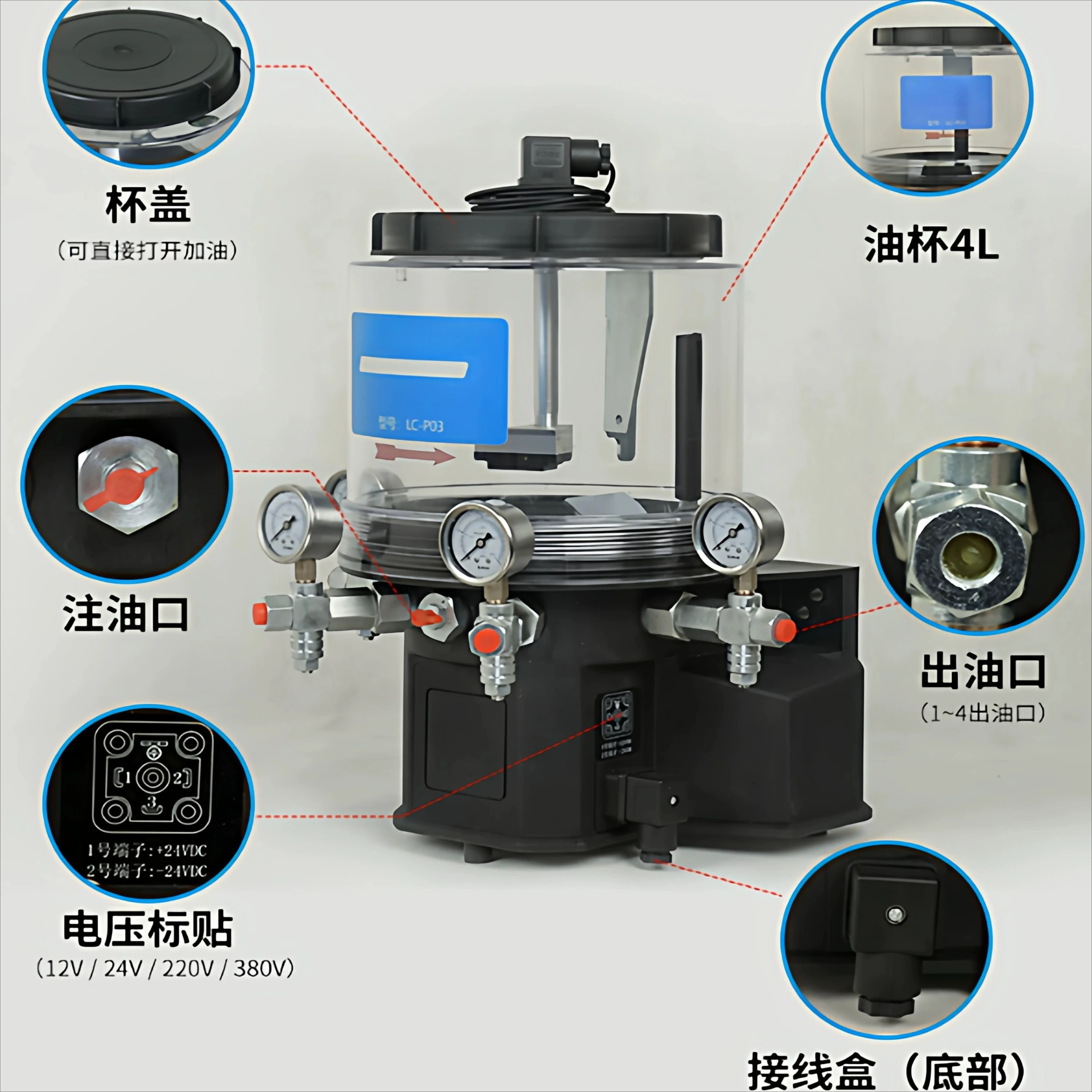 Bomba de engrase eléctrica para maquinaria de construcción, bomba de lubricación automática de 24V/220V/380V/12V, 1 unidad