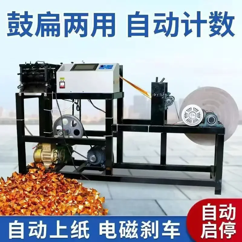 Fully automatic ingot machine, no debugging, small entrepreneurial new multi-functional drum and flat dual-purpose