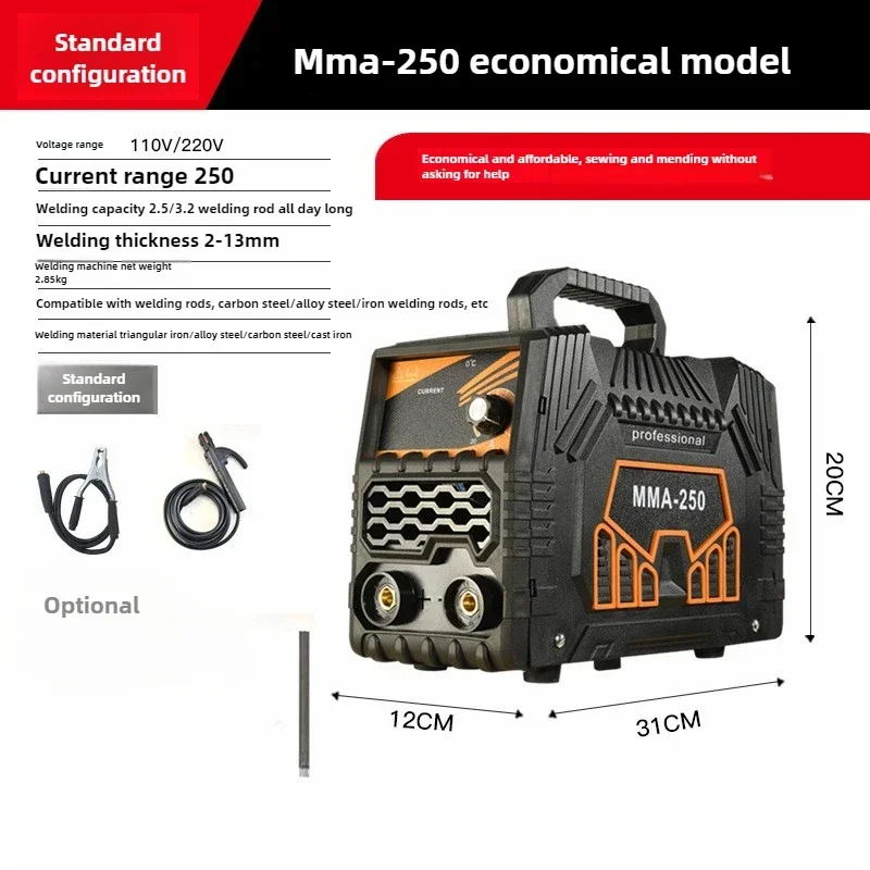 MMA-250 Portable Home Spot Welding Machine Small Welding Machine 220V/110V 2.5 3.2 welding rod