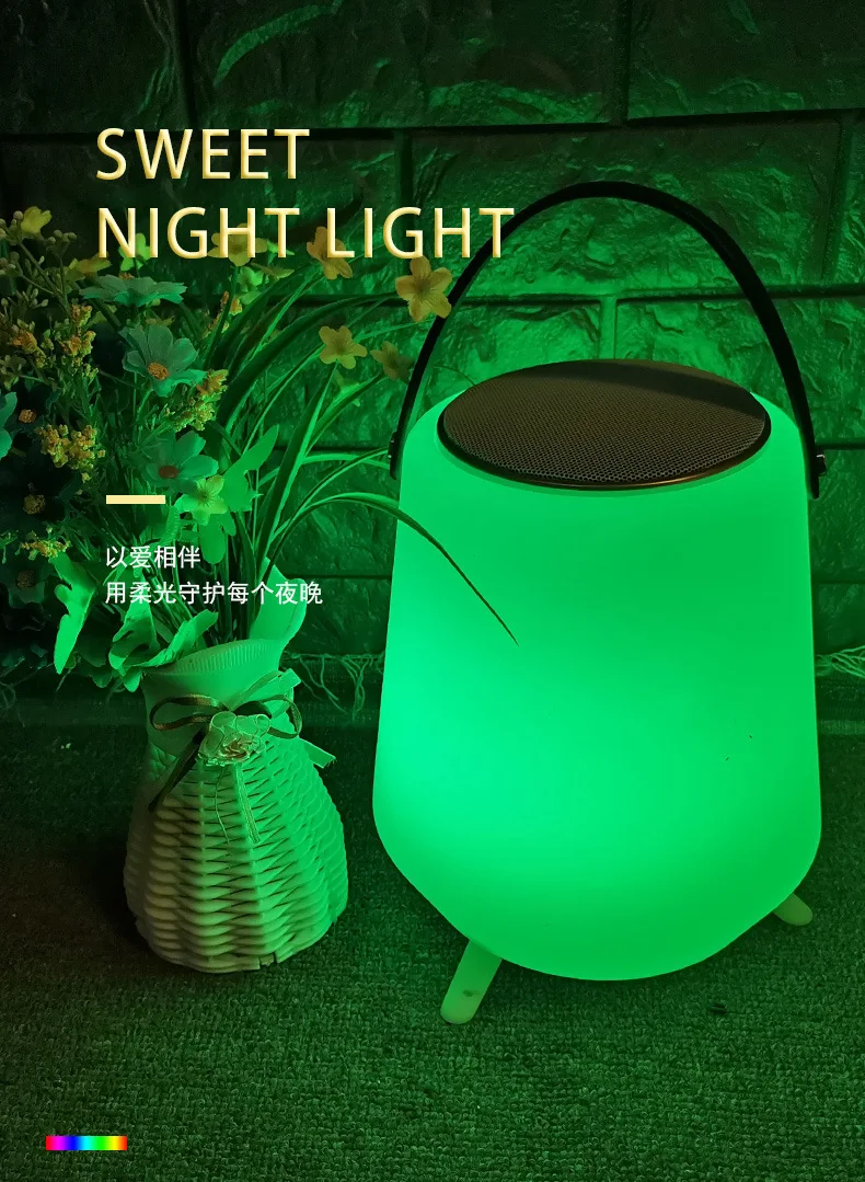Wireless portable decorative music bluetooth speaker LED16 color luminous night light