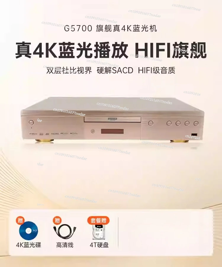 

BDP-G5700 4K Blu-ray плеер, DVD, 3D, высококачественный проигрыватель с поддержкой жестких дисков, SACD, Dolby Vision