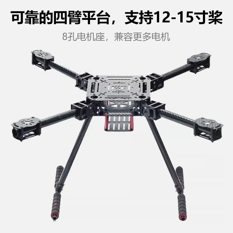

ZD550 и ZD680 Складной квадрокоптер из углеродного волокна — тяжелая подъемная воздушная платформа дальнего действия
