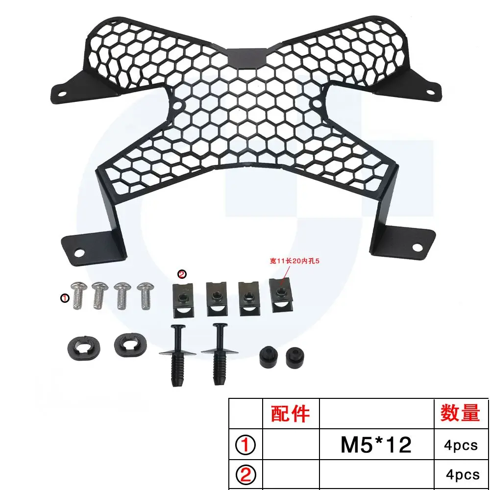 Voorste Koplamp Beschermer Voor Bmw R1300gs R1300 Gs Avontuur 2023 2024 2025 Motorfiets Accessoires Koplamp Grille Bescherming