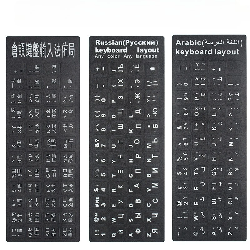 

Русский, французский, английский, арабский, испанский, португальский, иврит, наклейки на клавиатуру, буквенный алфавит, наклейка для ноутбука, настольного ПК
