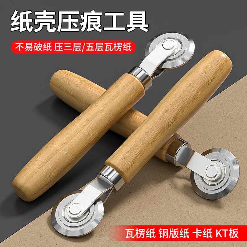 Manufacturer wholesale wooden handle embossing wheel, corrugated paper press roller, DIY creasing tool for copper plate paper