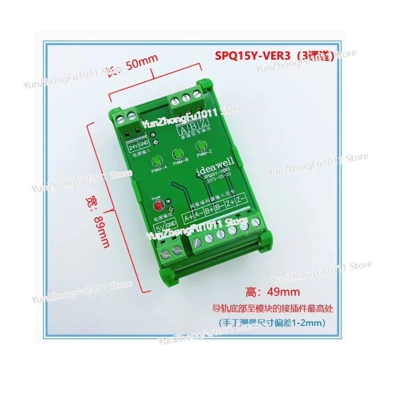 Differential To Collector Encoder Differential Signal Conversion 5V Differential To 24V Single Ended Compatible with NPN/PNP