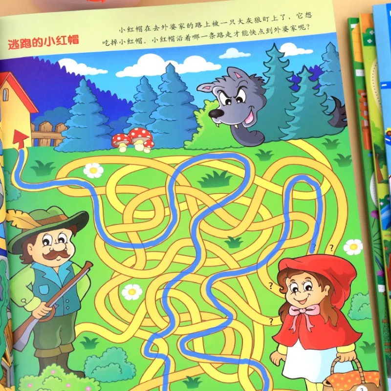 Maze, Children's Puzzle Concentration Training Book, 3-6 Years Old, Walking Mazes, Intellectual and Brain Development Puzzle