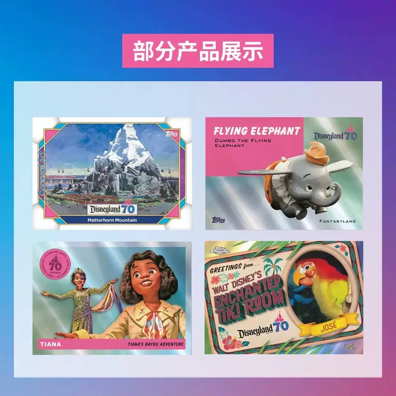 2025 Topps Disneyland 70th Anniversary Value Card Rare Pink Shimmer Rainbow Parallel Entrance To Magic Insert Full Set Cards