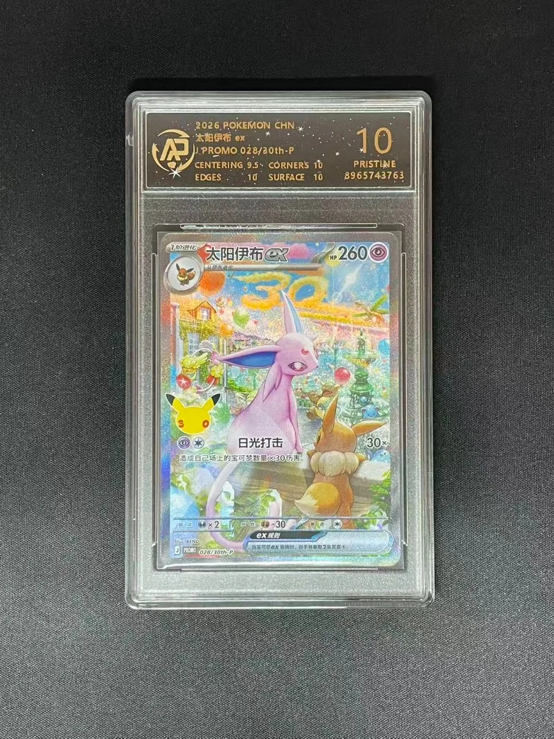 New Genuine PTCG PKM Pet Elf 30th Anniversary Japanese Edition Rating Card Anime Game Peripherals Collection Toys Birthday Gifts