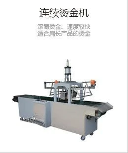 Factory Direct 2026 Hot stamping pattern ironing machine GP-100 gift box basket cold ironing efficient