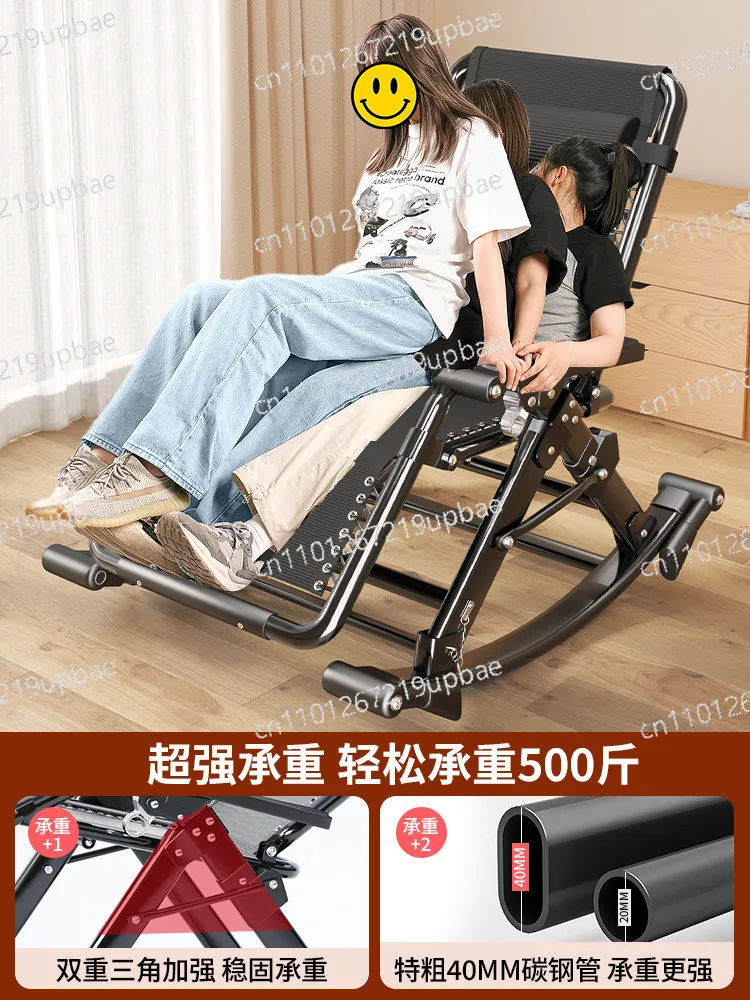 Folding Recliner Household Lunch Break Elderly Recliner Leisure Lazy Folding Chair Comfortable Sun