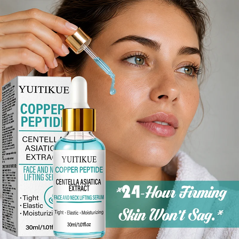 Copper Peptide Lifting Serum 30ml YUITIKUE Centella Asiatica Extract Elasticizing Hydrating Repair Face Neck Anti-Aging Essence