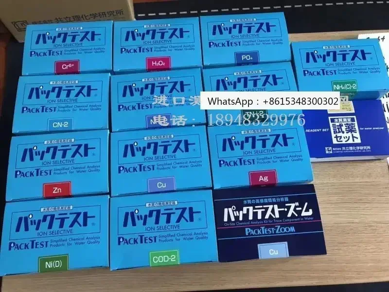 Kyoritsu Co Standin…